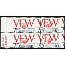 1525, Mint NH 10¢ Perforation Shift Block of Four Freak Error ** Stuart Katz