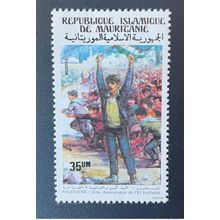 Mauritanie 1989 Mi. 960 2ème Anniversaire de l'El Intifada Palestine 1 val. **