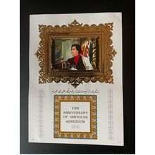 Libye 1988 Mi. Bl. 109 Doré 2nd Anniversary of American Agression Kadhafi