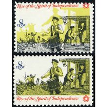 1479, MNH 8¢ - Yellow Color Shifted Straight Up Error W/Normal - Stuart Katz
