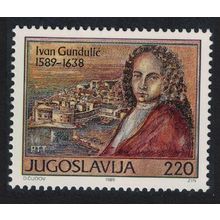 Yugoslavia 400th Birth Anniversary of Ivan Gundulic poet 1989 MNH SG#2510
