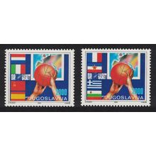 Yugoslavia 26th European Men's Basketball Championship Zagreb 2v 1989 MNH