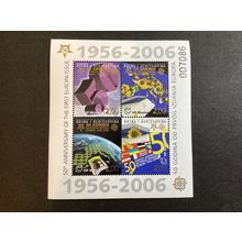ICOLLECTZONE Bosnia 151e sheet XF NH (A300)