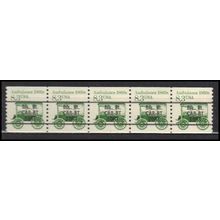 2231 8.3c Ambulance Very Fine MNH Dry Gum PNC 1/5 X2732