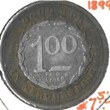 1899 Beamont Timber Co Bi Metal Willow Texas VF