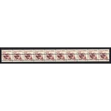 2126a 6c Tricycle Very Fine MNH Dry Gum PNC 1/10 L02800