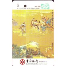 60th Anniversary Bank Of China S'pore Transitlink Train/Bus Card