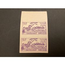 ICOLLECTZONE Afghanistan B4a VF NH vertical pair imperf fresh