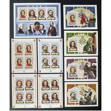 Congo 2012 Mi. 2146 - 2149 Bl. 488 - 491 Musiciens Mozart Verdi Bach Brahms