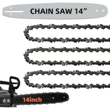 14 Inch Chainsaw Guide Bar and Chain 52 Drive Links, 3/8" LP Pitch, 050" Gauge,