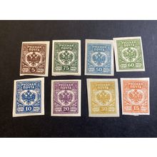 ICOLLECTZONE Latvia Post War unissued set VF hinged (2)