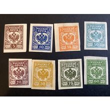 ICOLLECTZONE Latvia Post War unissued set VF hinged (1)