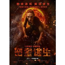 Escape Room (2019)_6 Movie Film Poster Canvas iconic design