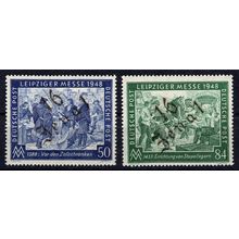 Germany, Soviet Occupation 1948, 16 Jena 1 District OP set. Mi #IIIc-IIId. MNH