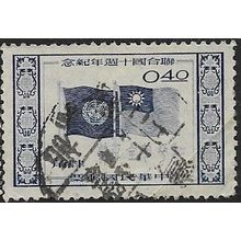 1955 Michel 222 - fine used (o)