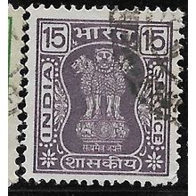 1976/1980 SG O217 - fine used (o)