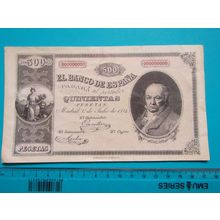 Espana Spain 1874 500 Pesetas Banknote Reproduction - 157
