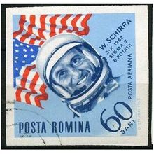 1964 Michel 2254 - cancelled