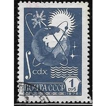 1976 Michel 4505 - #2 fine used (o)