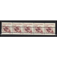 2126a 6c Tricycle Fine MNH Dry Gum PNC 1/5 X2706