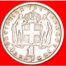 Ⰶ PAUL I (1947-1964)★GREECE★1 DRACHMA 1962! TYPE 1954-1965★LOW START★NO RESERVE!