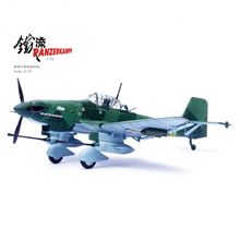JUNKERS STUKA JU-87G2 10.(PZ)/SG 2 IMMELMANN T6+BB - PANZERKAMPF PAN14647PC 1/72