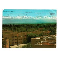 Postcard Morocco Marrakech Marrakesh panorama Grand Atlas mountains heights