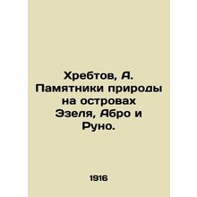Ridges, A. Natural monuments on the islands of Esel, Abro and Runo. In Russian (