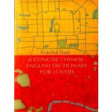 A Concise Chinese English Dictionary For