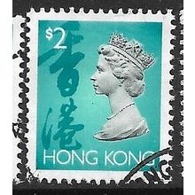 1992/1996 SG 712 - #2 fine used (o)