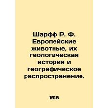 Scharff R. F. European animals, their geological history and geographical distr