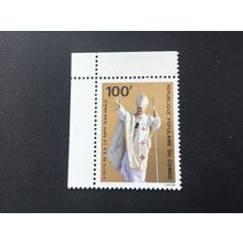 ICOLLECTZONE People’s Rep of Congo 521 VF NH