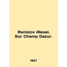 Remizov Alexei. Sur Champ Dazur. In English.