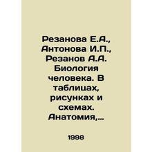 Rezanova E.A., Antonova I.P., Rezanov A.A. Human Biology. In Tables, Figures