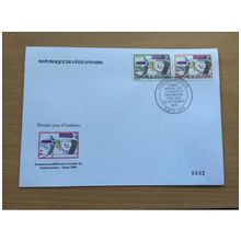Côte d´Ivoire 2005 FDC WSIS Sommet information Mi. 1331 - 1332