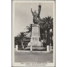 Παλαιών Πατρών Γερμανός, Πάτραι, c.1930s - Φωτο Καρτ Ποστάλ