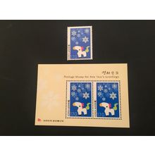 ICOLLECTZONE Korea 2066, 2066a VF NH