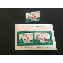 ICOLLECTZONE Korea 875, 875a VF NH