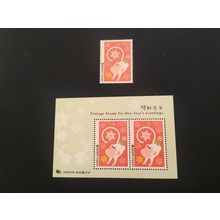 ICOLLECTZONE Korea 2134, 2134a VF NH
