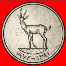 Ⰶ GREAT BRITAIN (1973-2011): UAE ★25 FILS 1393-1973 GAZELLE★LOW START★NO RESERVE