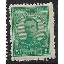 1919 Michel 129 - MLH (*)