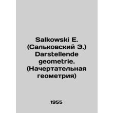 Salkowski E. Darstellende geometrie. (Characteristic geometry) In Russian /Sal