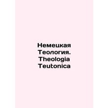 German Theology. Theologia Teutonica In Russian /Nemetskaya Teologiya. Theologi