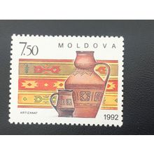 ICOLLECTZONE Moldova 65 VF NH