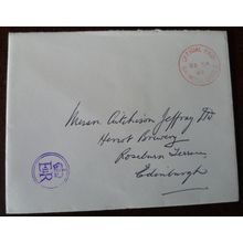 1962 GB Balmoral Castle Official Paid ERII Royal Cypher Heriot Brewery cover