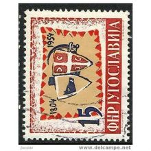 1954 Michel 751 - cancelled