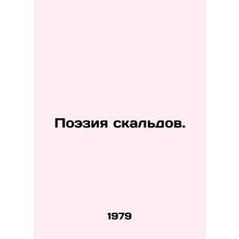 Scald Poetry. In Russian /Poeziya skaldov.
