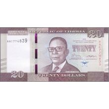 2016 Liberia Banknote 20 Dollars