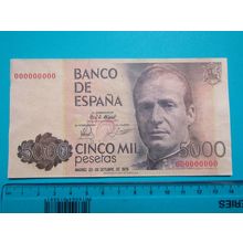 Espana Spain 1979 5000 Pesetas Banknote Reproduction - 201