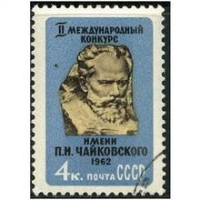 1962 Michel 2588 - cancelled